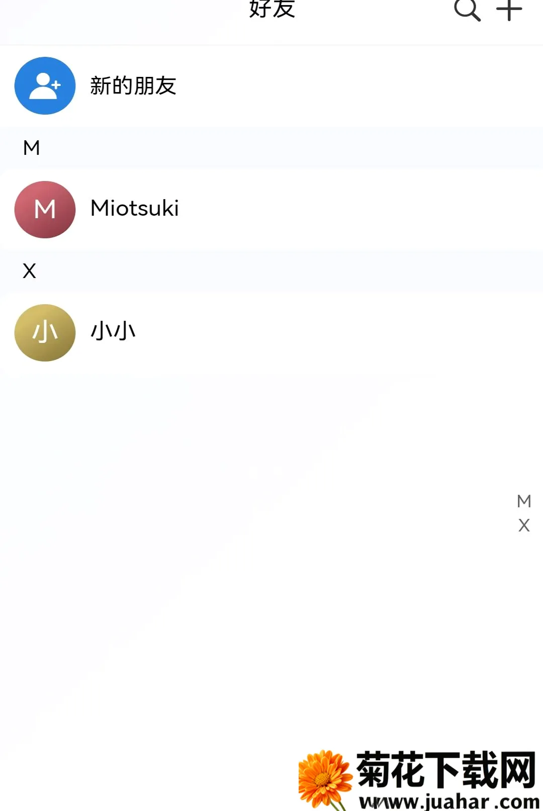 ���Ǽ�(�ǻ�����ƽ̨)v1.1.7 �ٷ�����