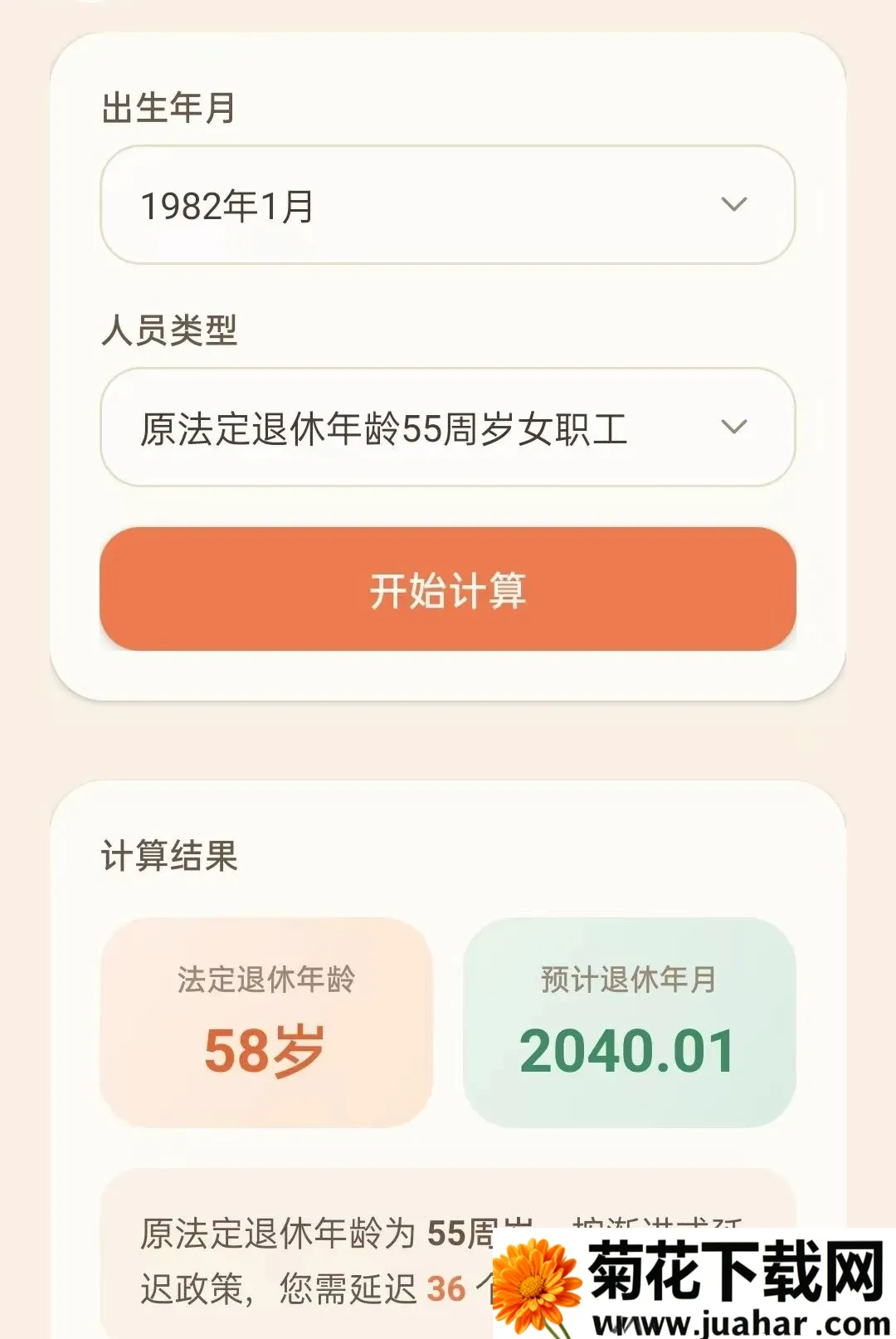 �������Ͻ������2026�ٷ�����vO5.0 �ٷ�����