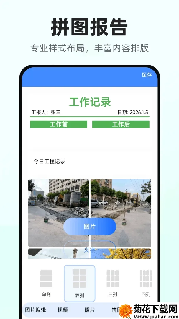 ����������(����ˮӡ����)v1.0.1.DF �ֻ���