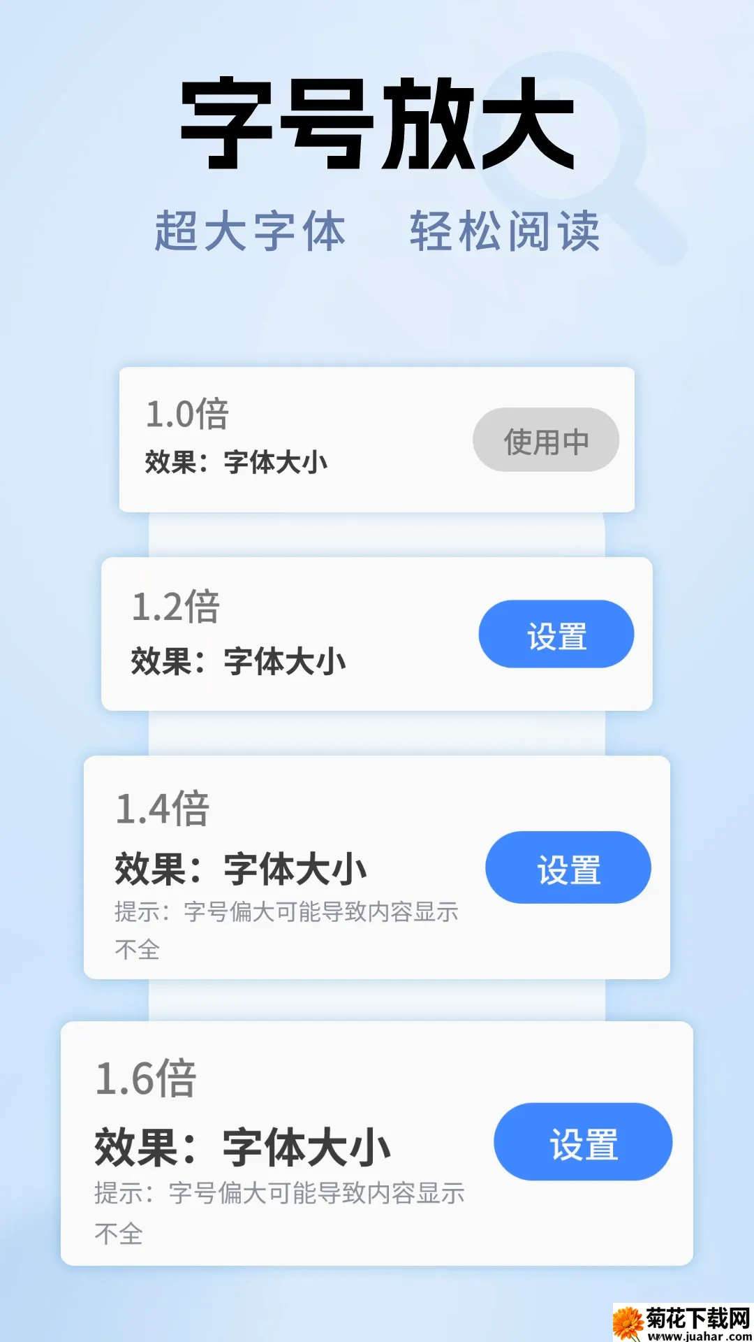 ����Ŵ�ר�������ֻ���v1.0.10 �ٷ�����