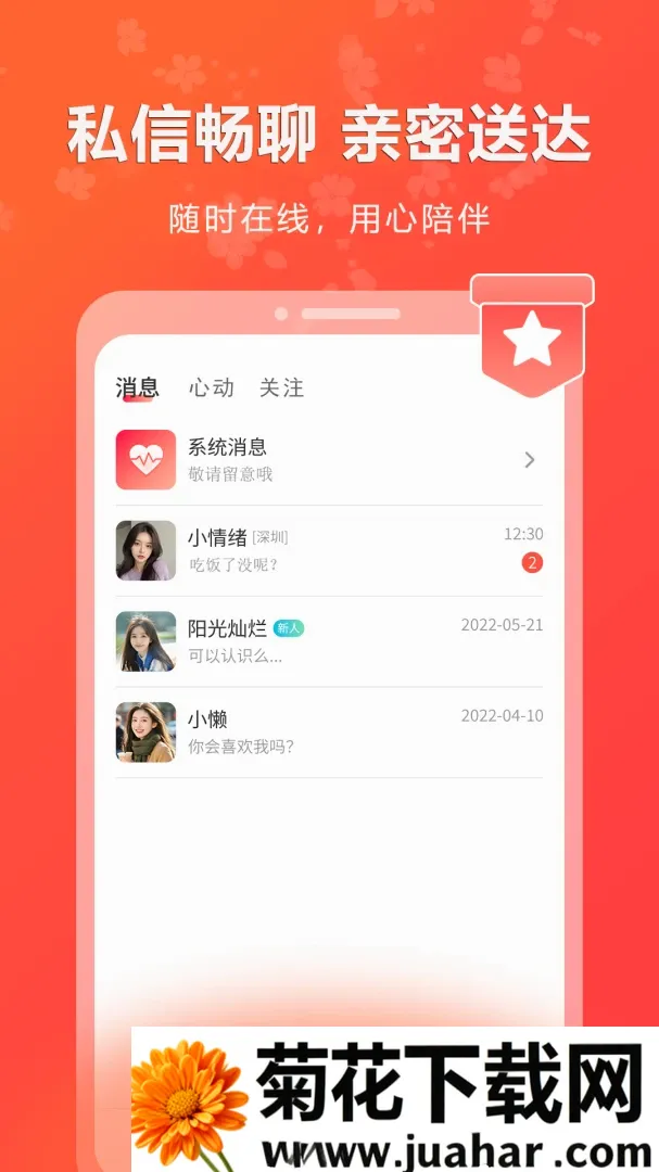 ��Ȥ(��������ƽ̨)v2.1.5 �ٷ�����