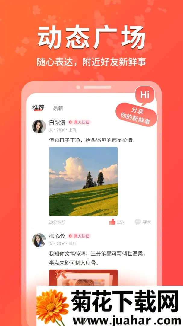 ��Ȥ(��������ƽ̨)v2.1.5 �ٷ�����