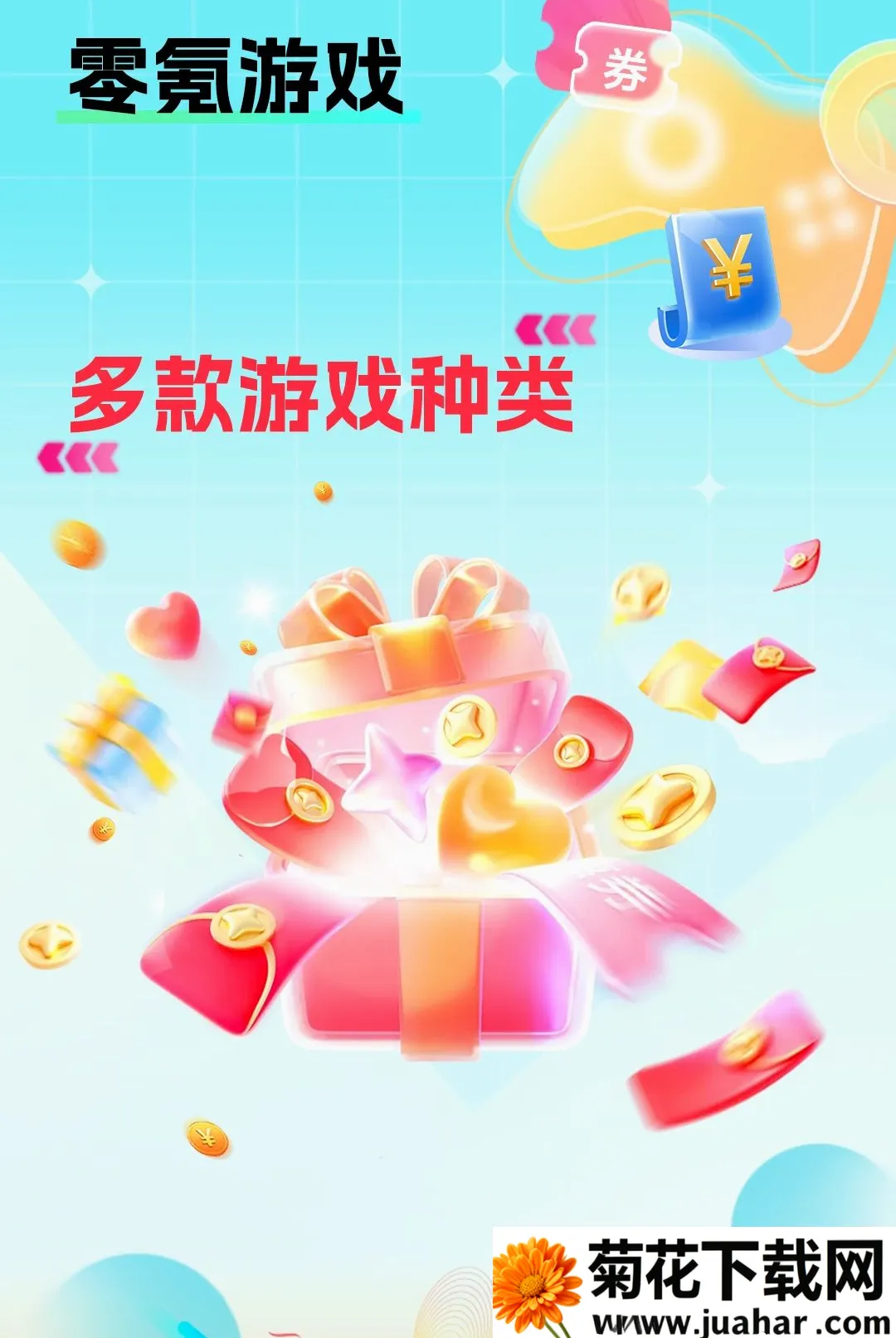 �����ϷAPP2026�ٷ����°汾v1.0.0 �ٷ�����