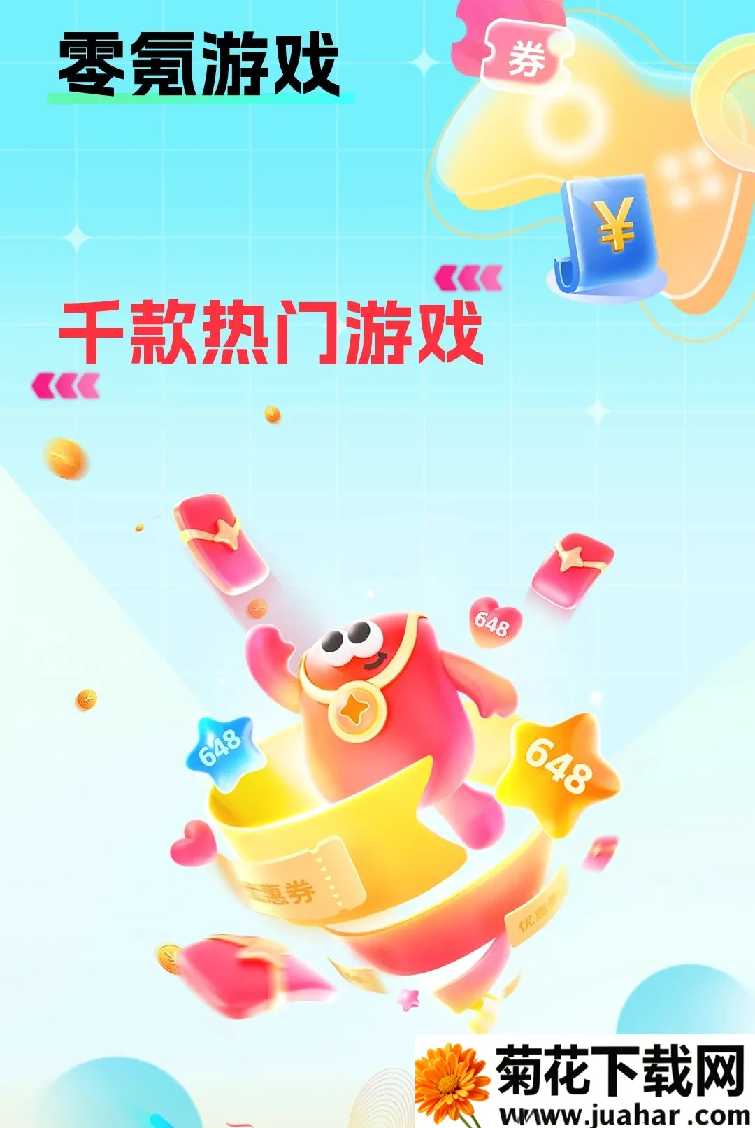 �����ϷAPP2026�ٷ����°汾v1.0.0 �ٷ�����