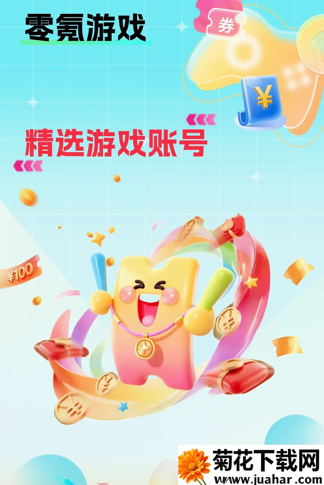 �����ϷAPP2026�ٷ����°汾v1.0.0 �ٷ�����