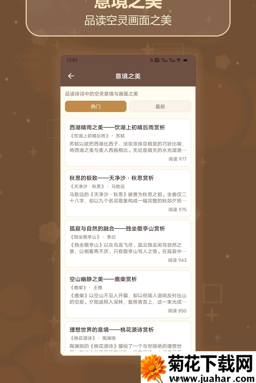 ʫ��ȫ��������(�ŵ�ʫ��Ӧ��)v1.3 ��׿��