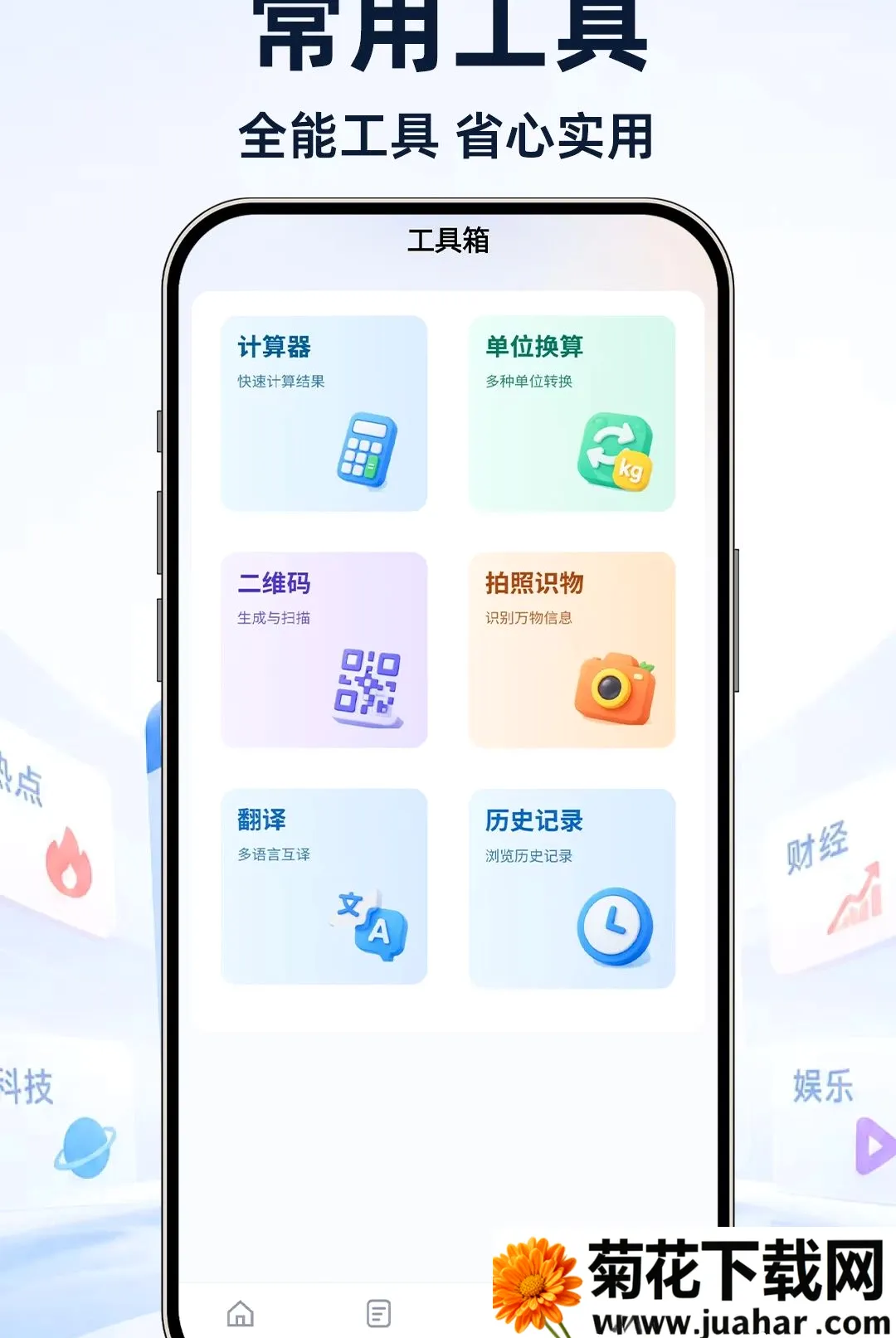 UI极速浏览器(浏览工具软件) UI极速浏览器(浏览工具软件)