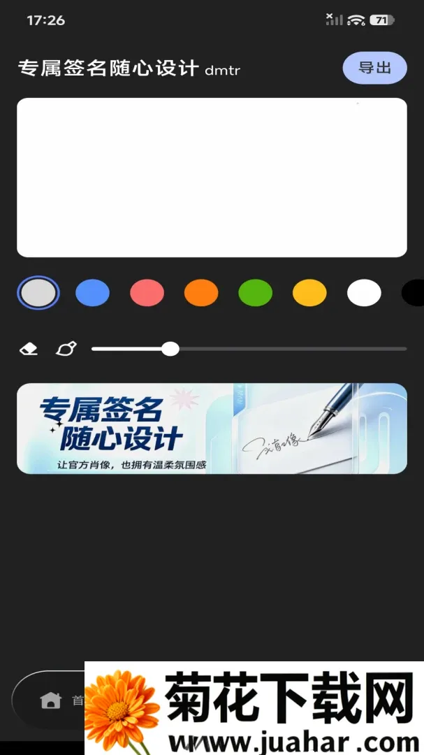 123����֤����Ѱ�2026���°汾v1.0.0 �ٷ�����