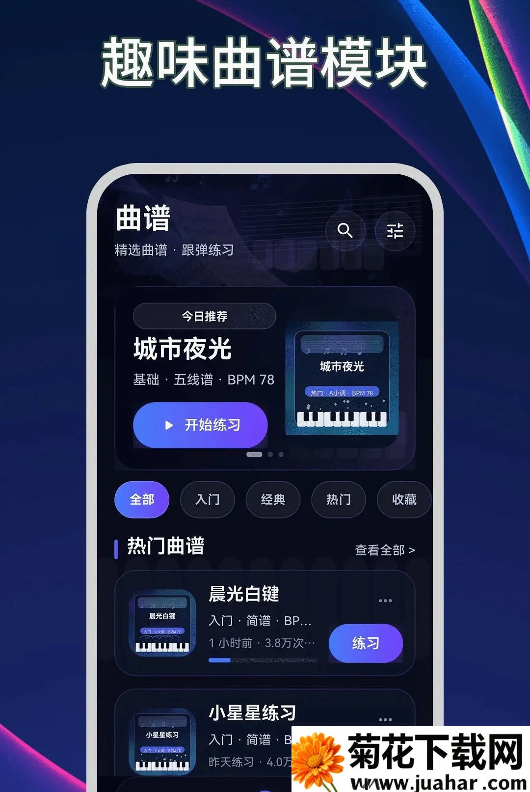 ����ģ����Plus������(������ϰ����)v3.2.1.321 ��Ѱ�