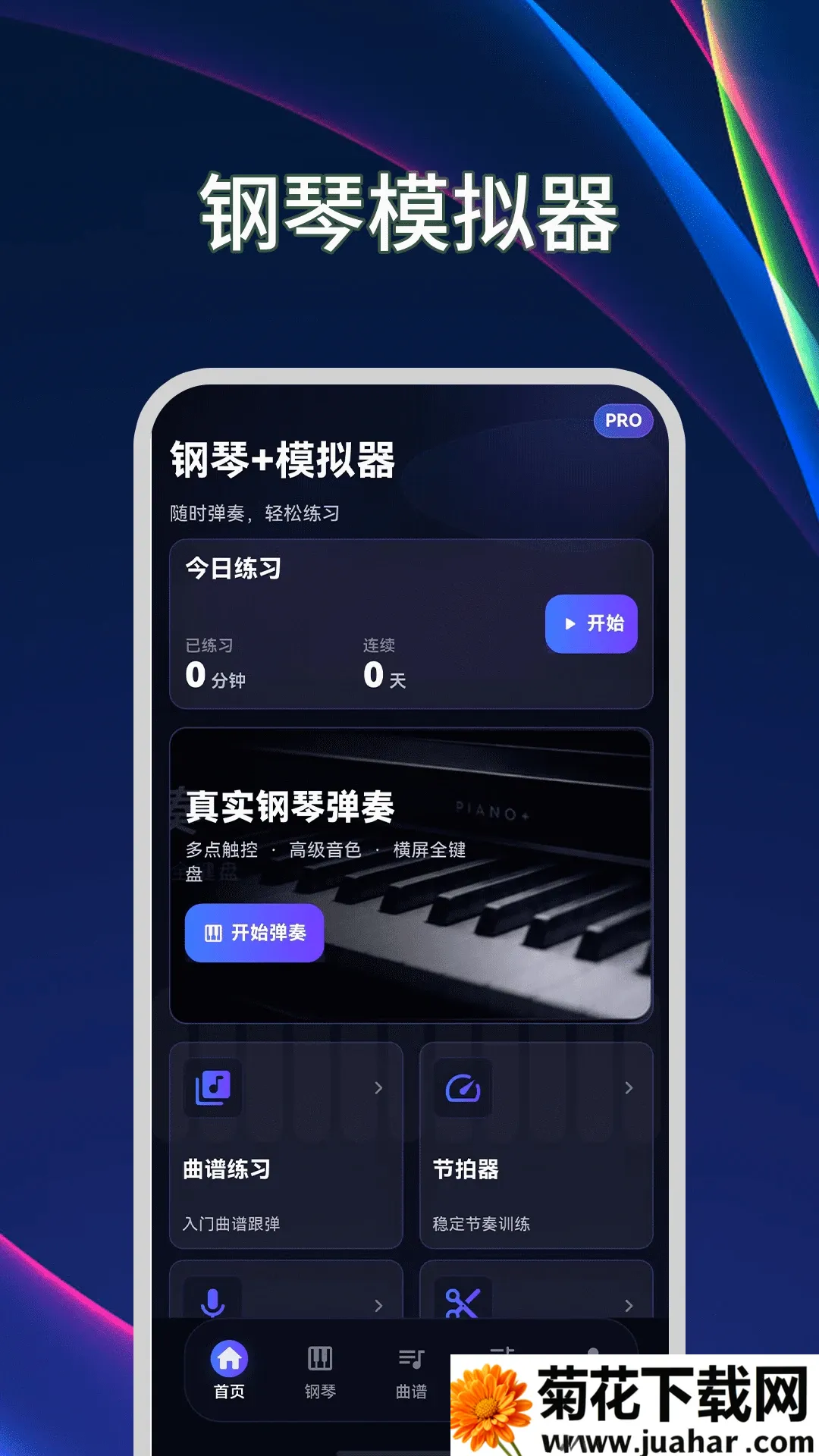 ����ģ����Plus������(������ϰ����)v3.2.1.321 ��Ѱ�