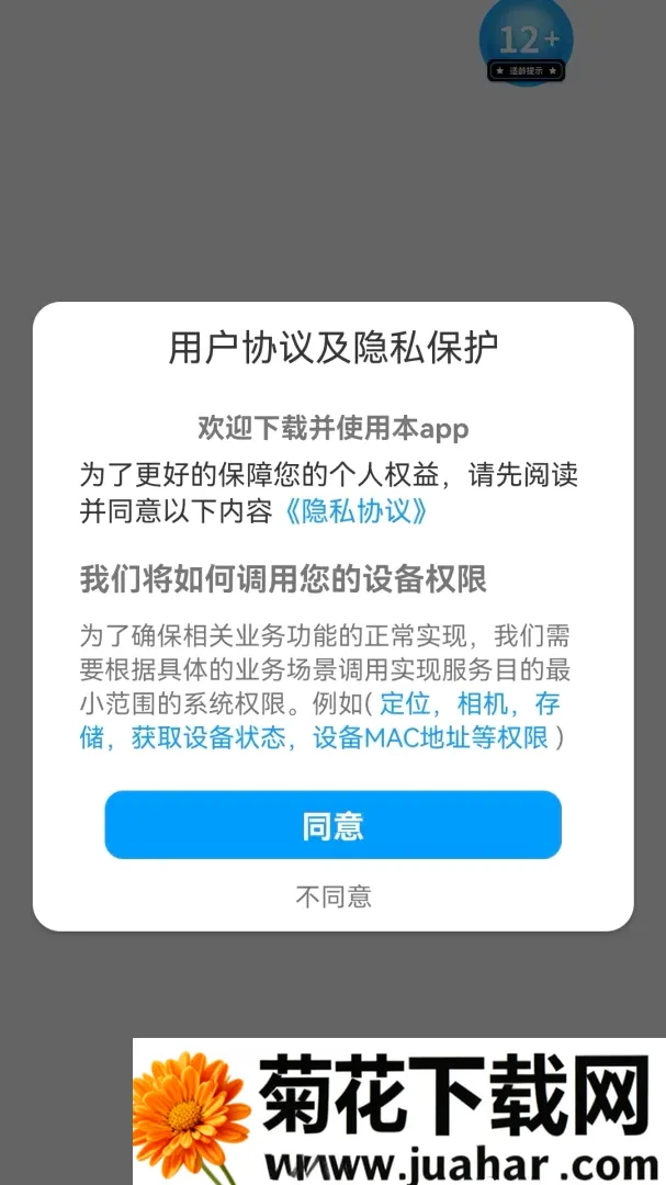 ���Դ��2026�ٷ����°汾v1.0.0 ��Ѱ�