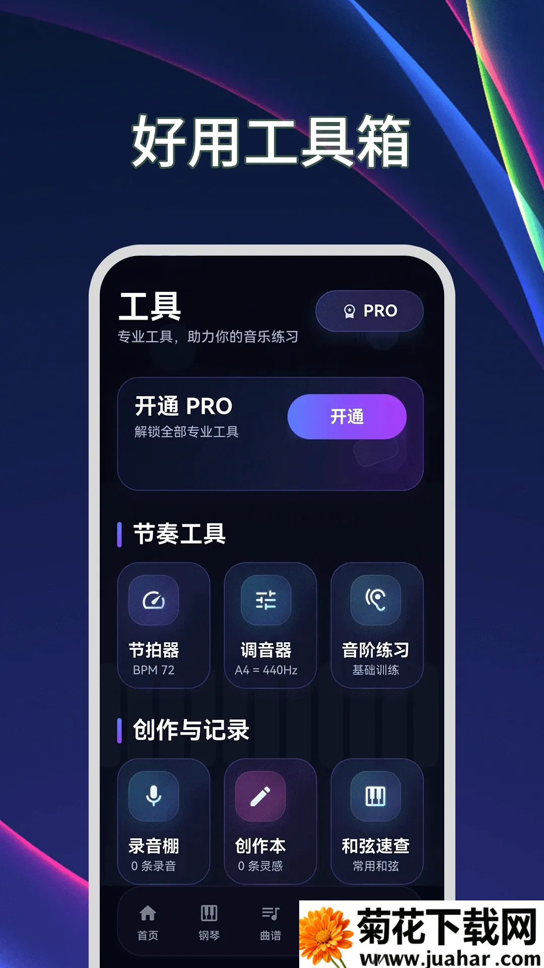 ����ģ����Plus������(������ϰ����)v3.2.1.321 ��Ѱ�