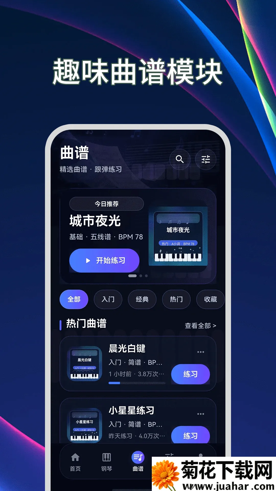 ����ģ����Plus������(������ϰ����)v3.2.1.321 ��Ѱ�