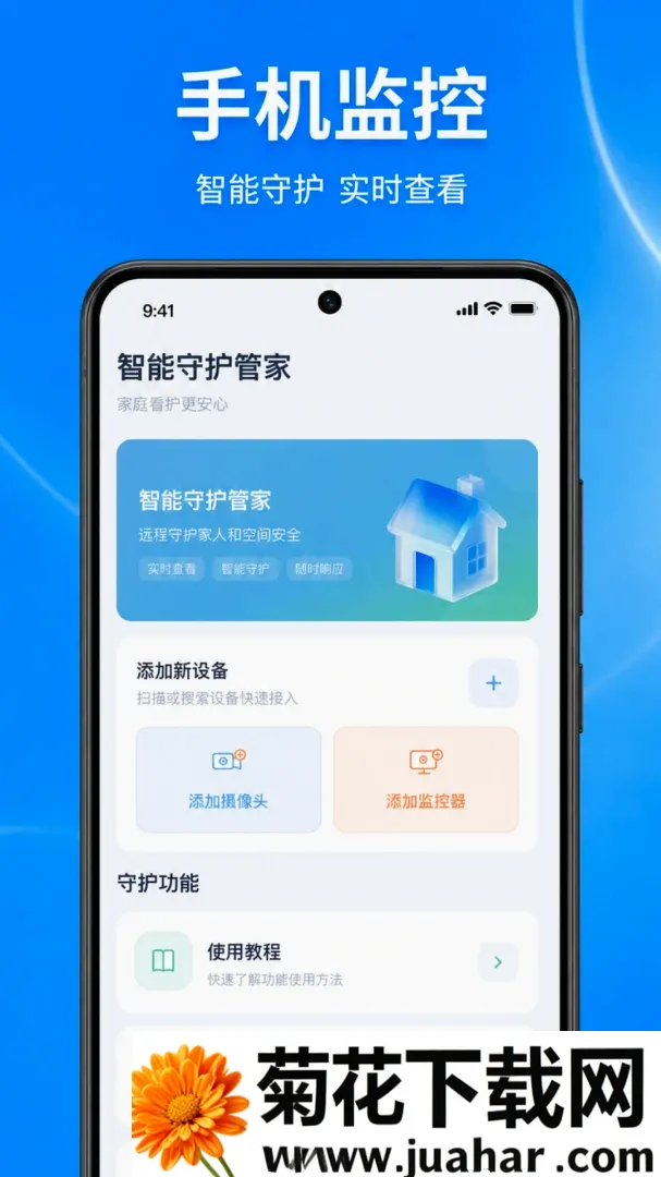�ֻ���ظ����ƿ���������׿���ֻ���v1.0.1.1002 ��Ѱ�
