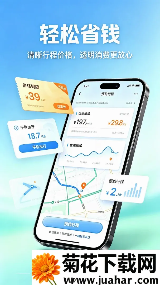 �θ�˳�糵����2026���°汾v2.0 �ٷ�����