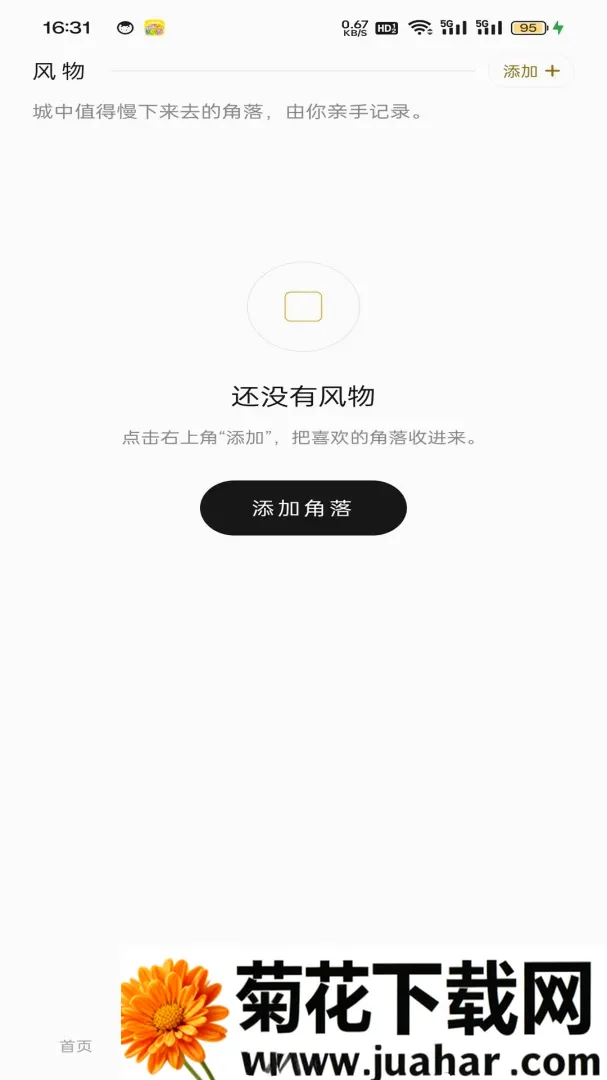 �������(��������Ӧ��)v1.0.2 �ֻ���