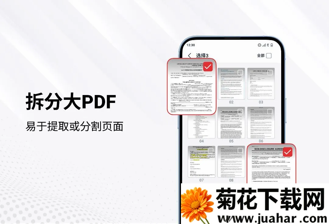 PDF�Ķ����ͱ༭��2026�ٷ�����v1.3.9 �ٷ�����