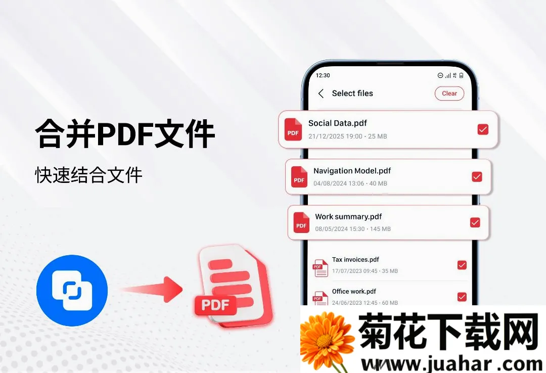 PDF�Ķ����ͱ༭��2026�ٷ�����v1.3.9 �ٷ�����