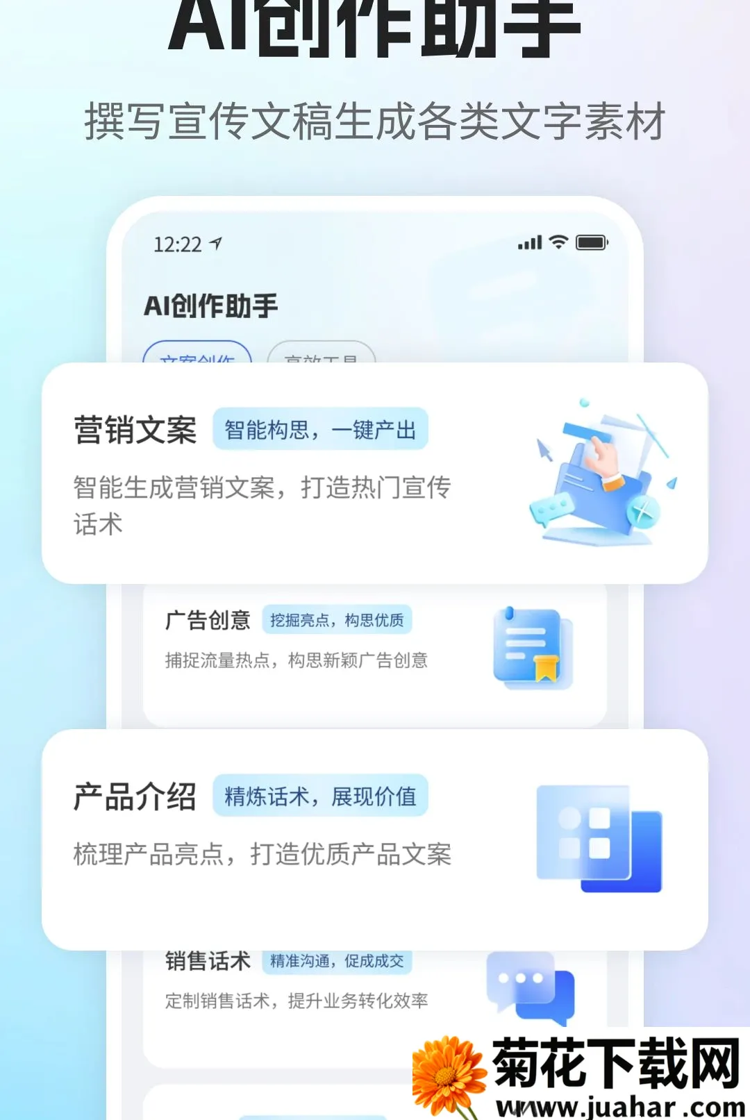 DeepAI�칫����(���ܰ칫����)v1.0 �ֻ���