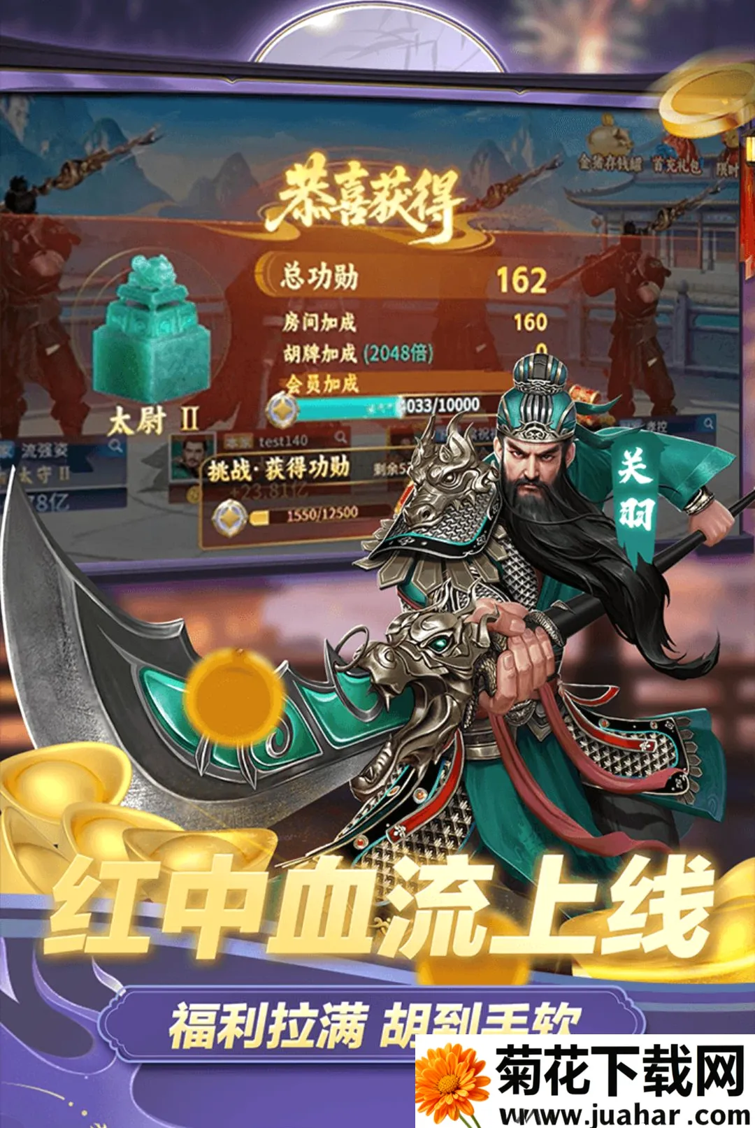 �����齫(ȸ����Ϸ�淨)v1.1.6 �ٷ�����
