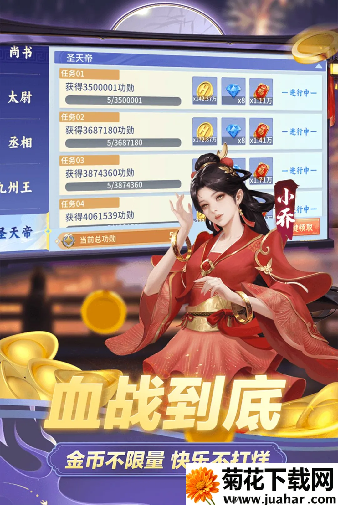 �����齫(ȸ����Ϸ�淨)v1.1.6 �ٷ�����