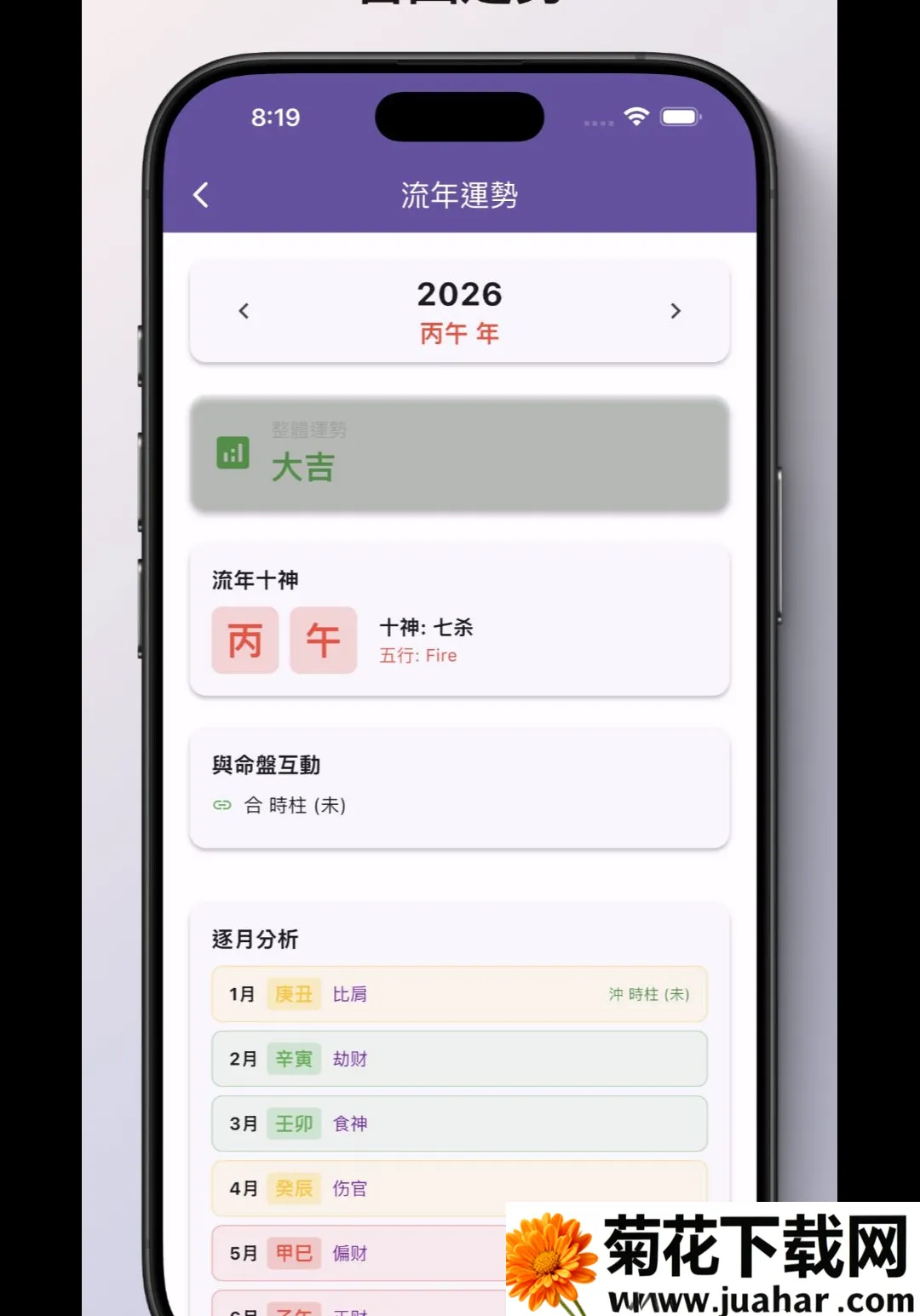 �������P��������2026���°汾v3.1.2 ��׿��