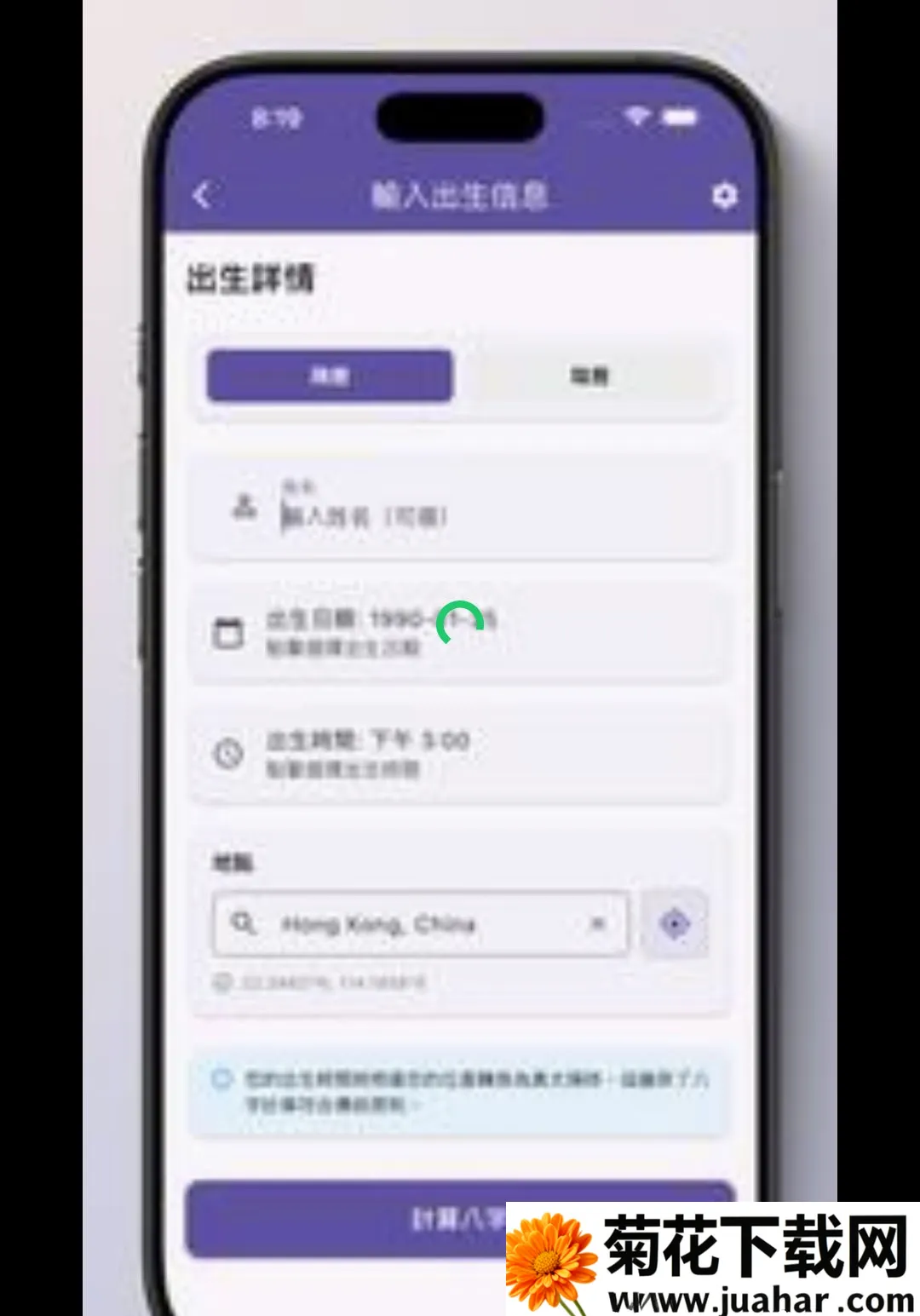 �������P��������2026���°汾v3.1.2 ��׿��