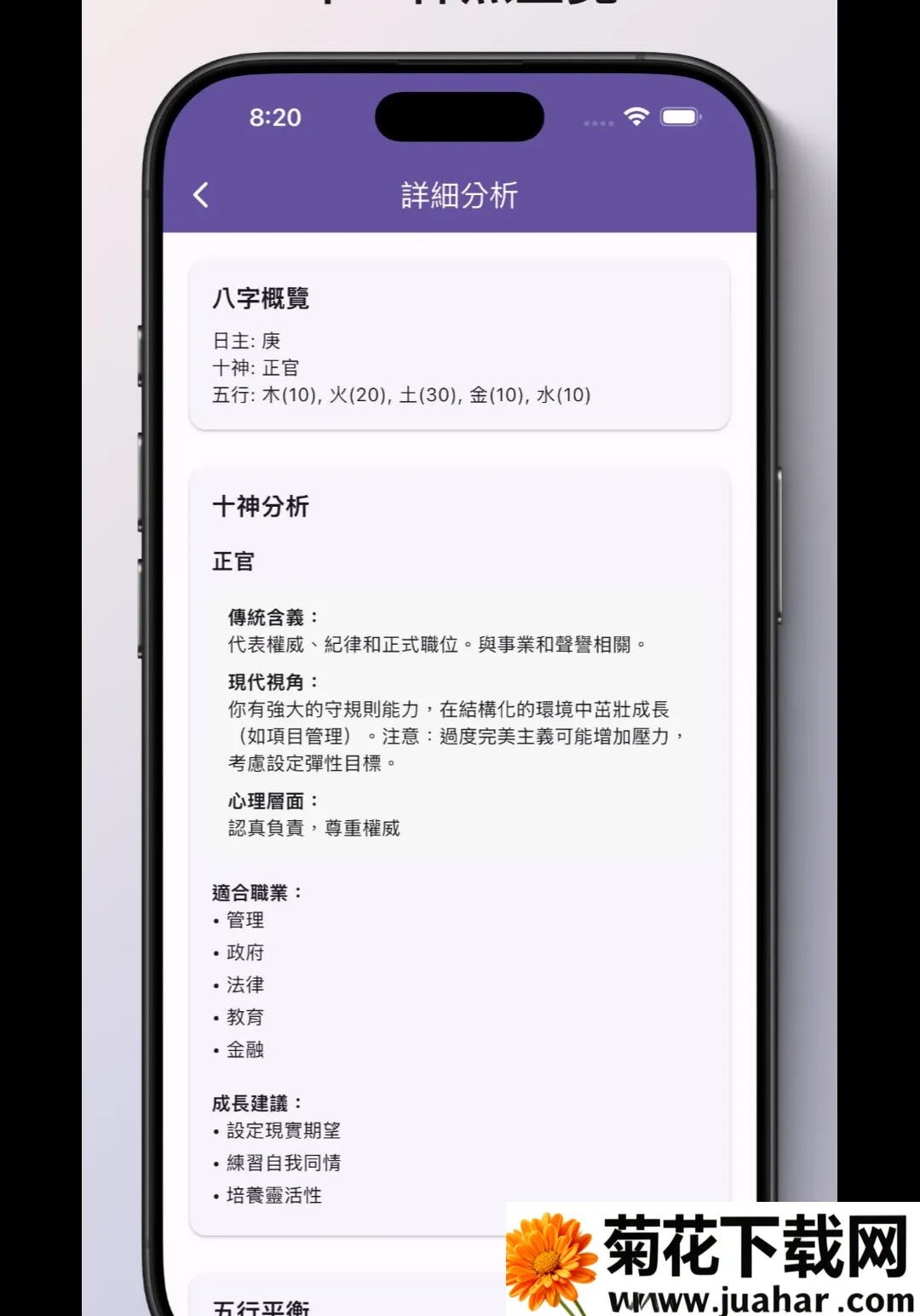 �������P��������2026���°汾v3.1.2 ��׿��