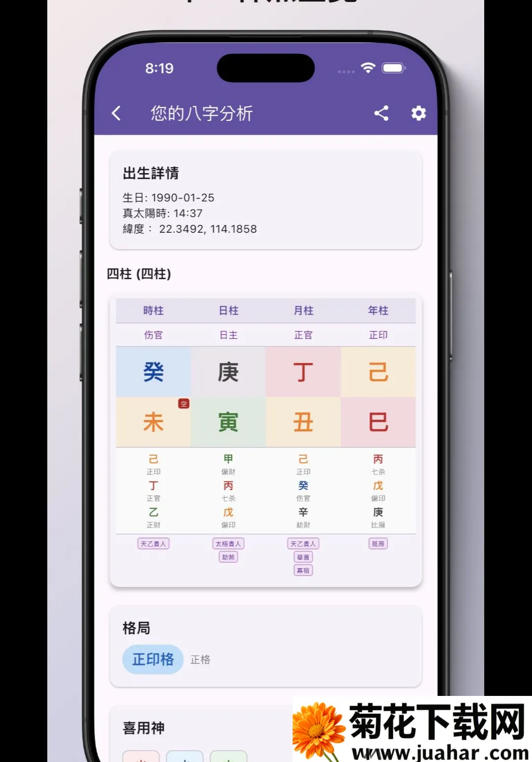 �������P��������2026���°汾v3.1.2 ��׿��