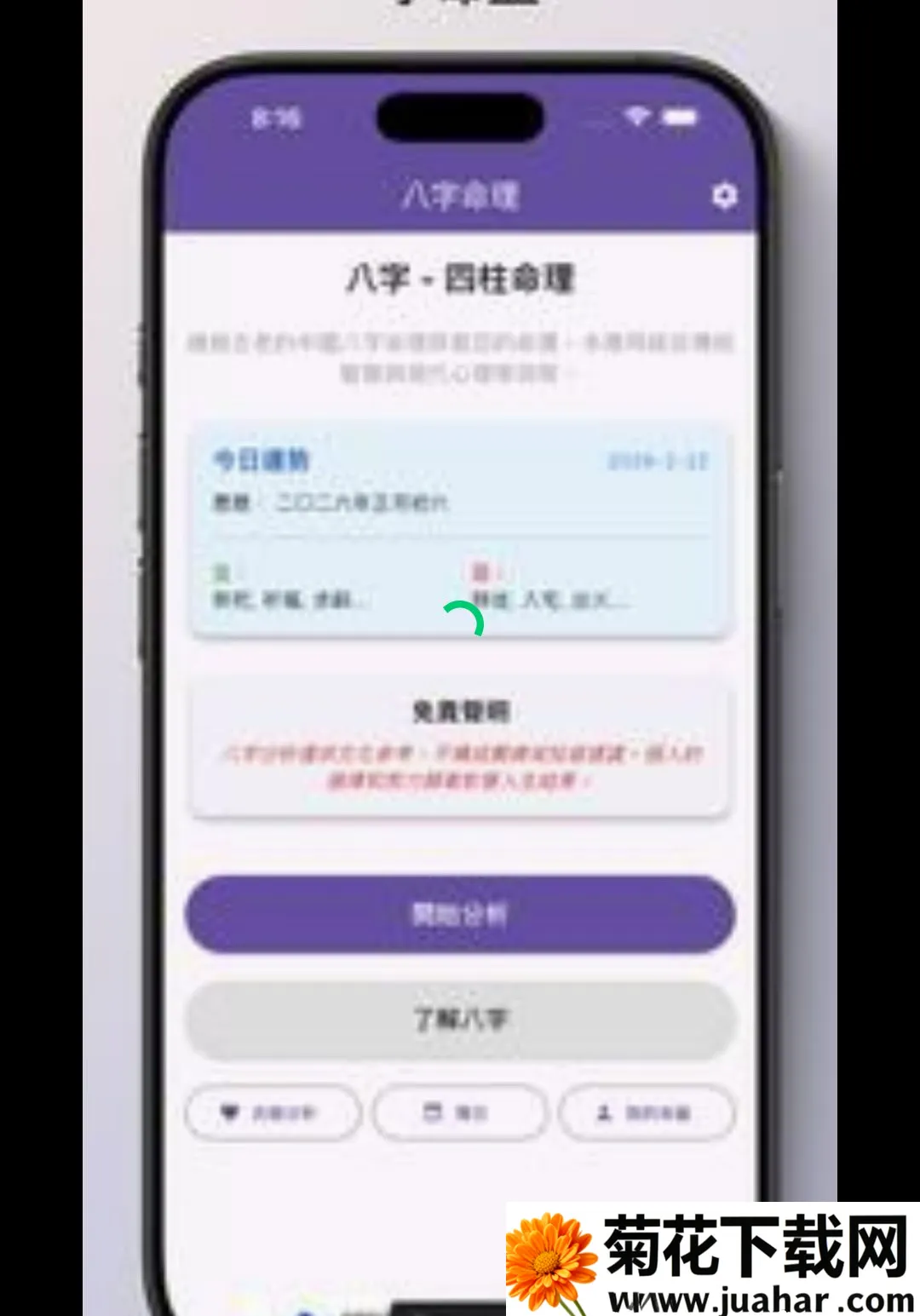 �������P��������2026���°汾v3.1.2 ��׿��