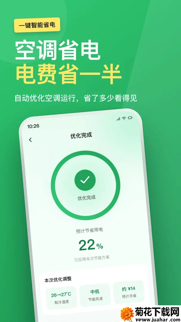 �յ�ң����ȫ���������ֻ���v1.0.0 �ٷ�����