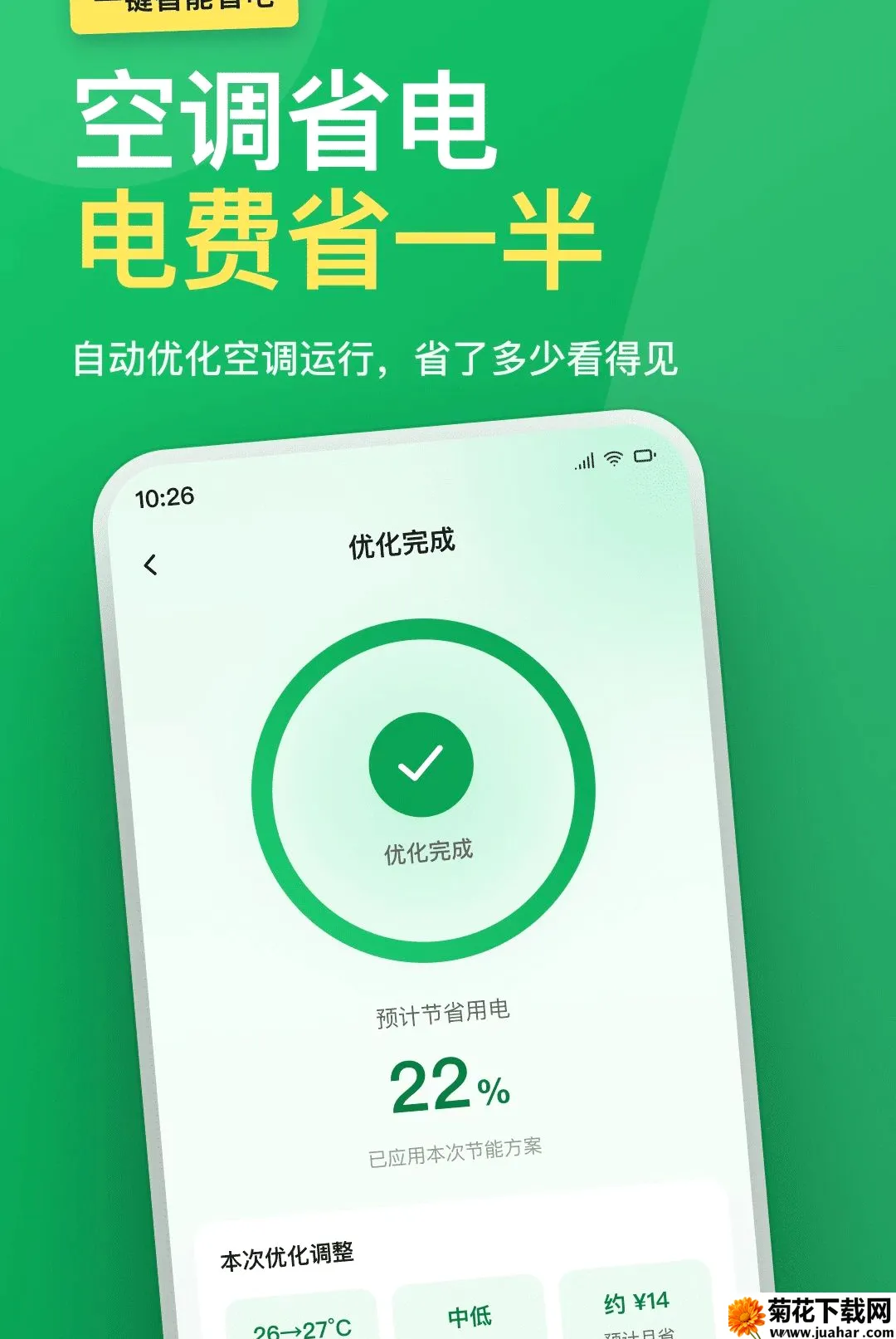 �յ�ң����ȫ���������ֻ���v1.0.0 �ٷ�����