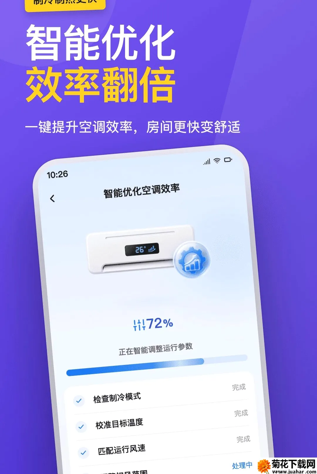 �յ�ң����ȫ���������ֻ���v1.0.0 �ٷ�����