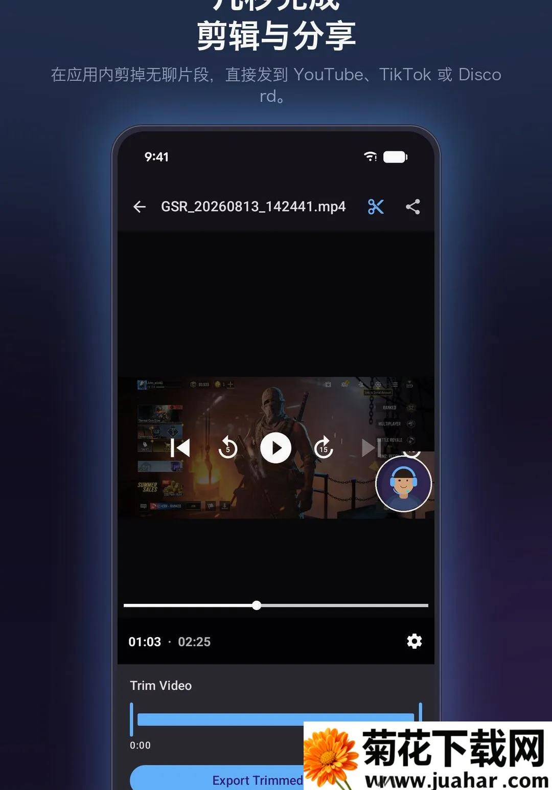 ��Ϸ¼����ʦרҵ��2026�ٷ�����v1.1.4 �ֻ���