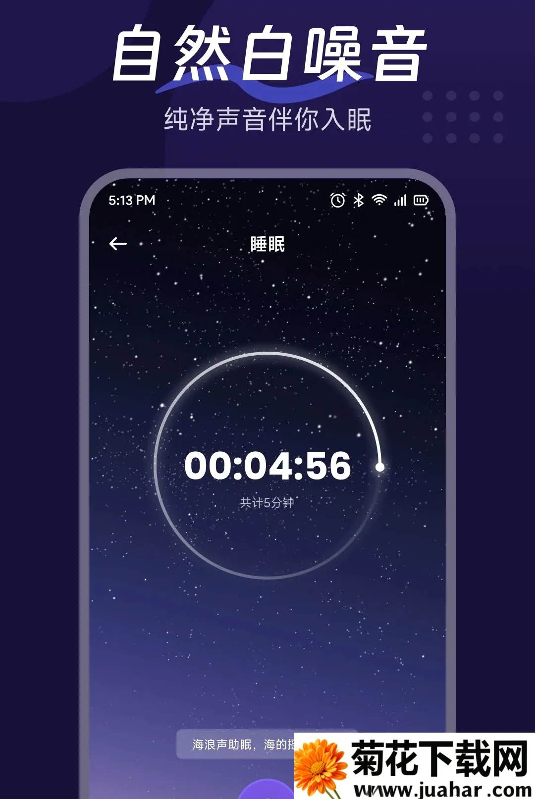 �������APP2026�ٷ�����v1.3 �ֻ���