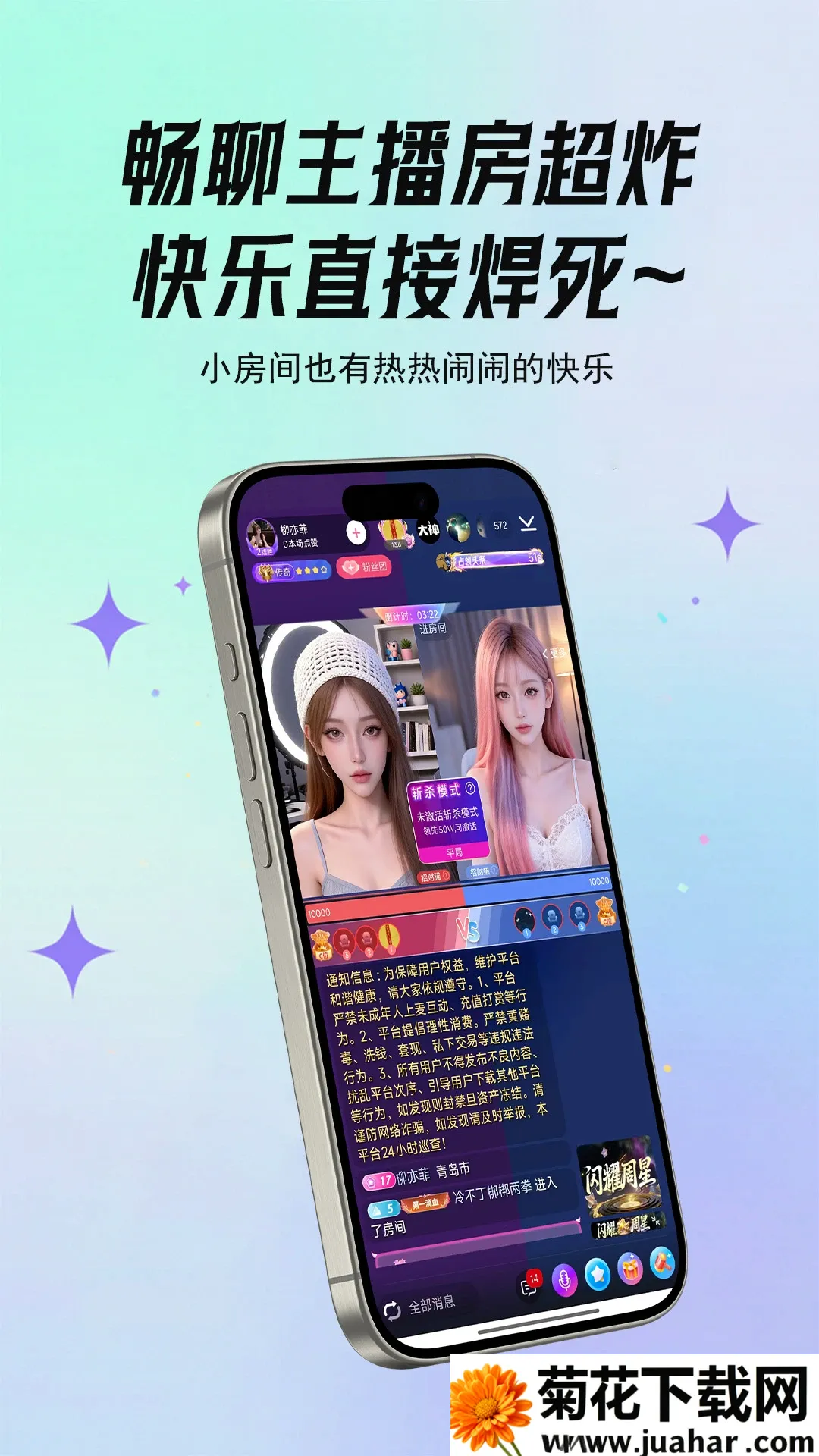 ����live2026�ٷ����°汾v5.8.6 ��Ѱ�