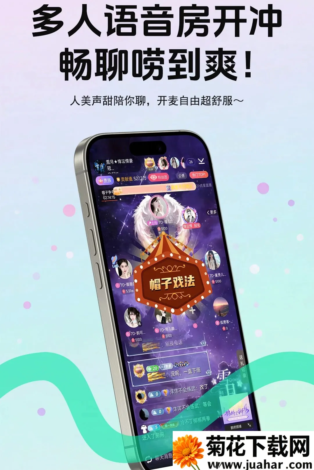 ����live2026�ٷ����°汾v5.8.6 ��Ѱ�