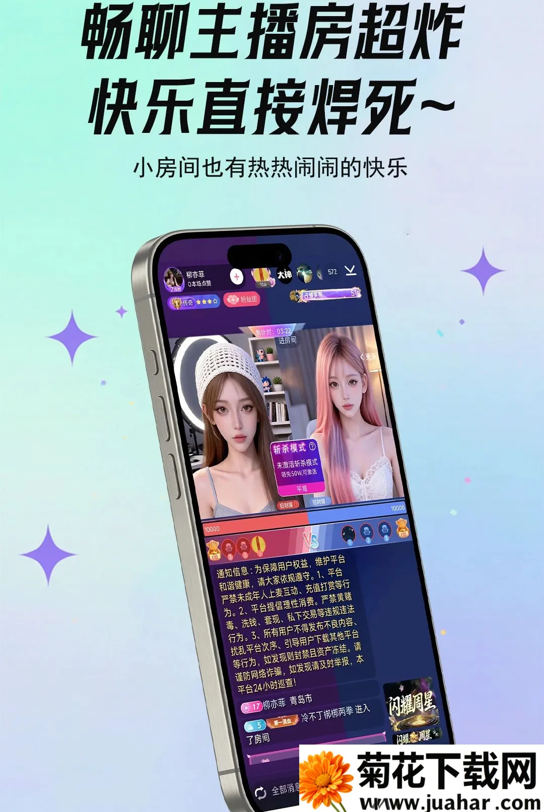 ����live2026�ٷ����°汾v5.8.6 ��Ѱ�