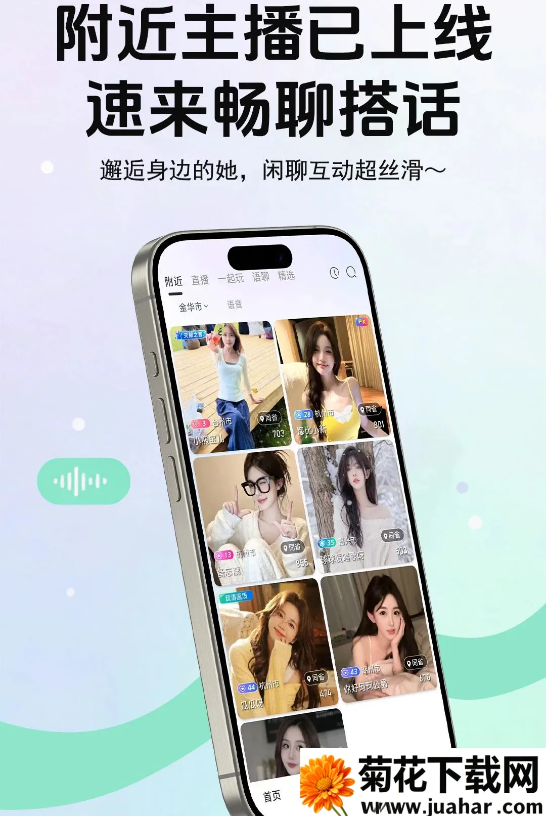 ����live2026�ٷ����°汾v5.8.6 ��Ѱ�