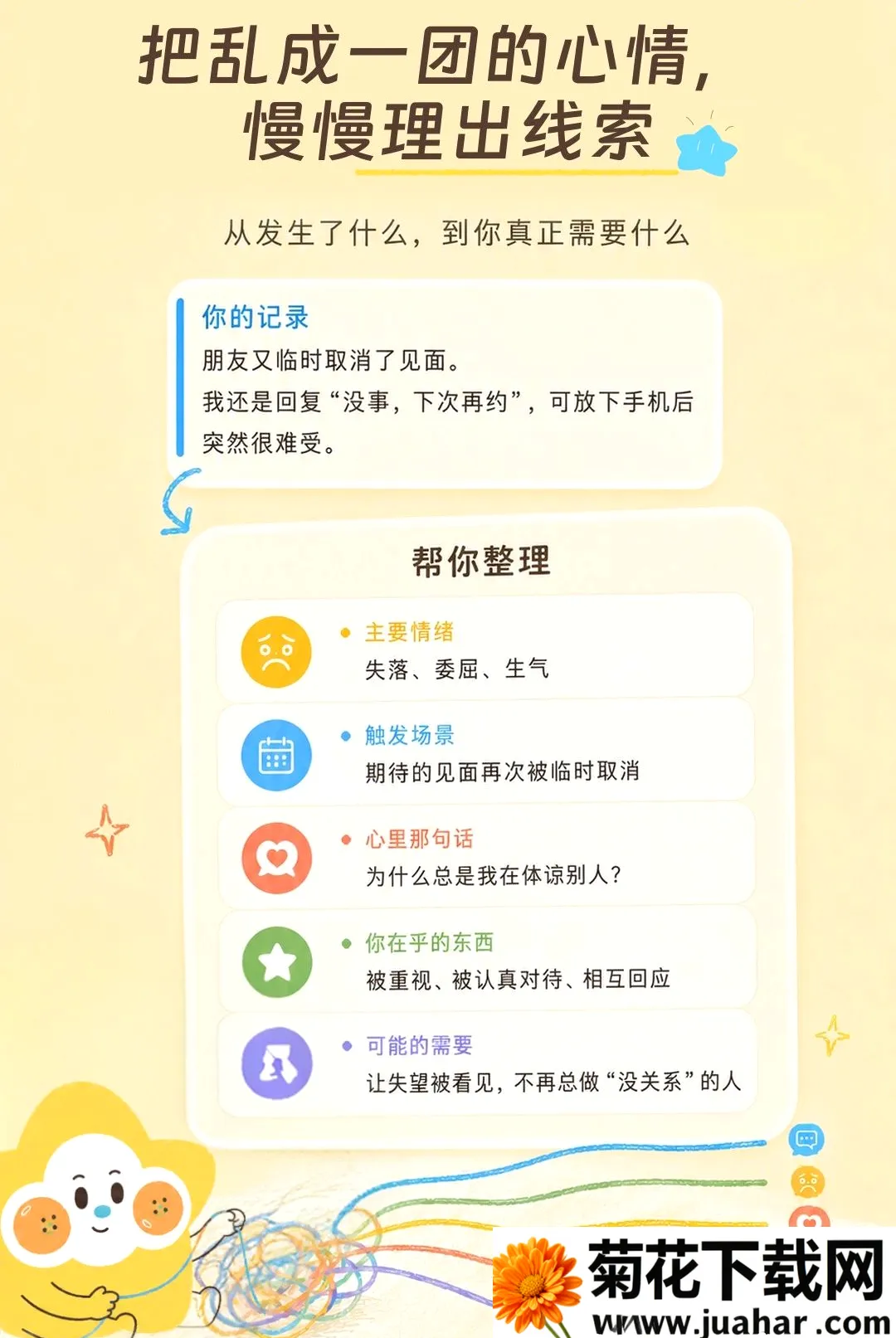���ȹ޹�(������¼�ռ�)v1.0.0 ��׿��