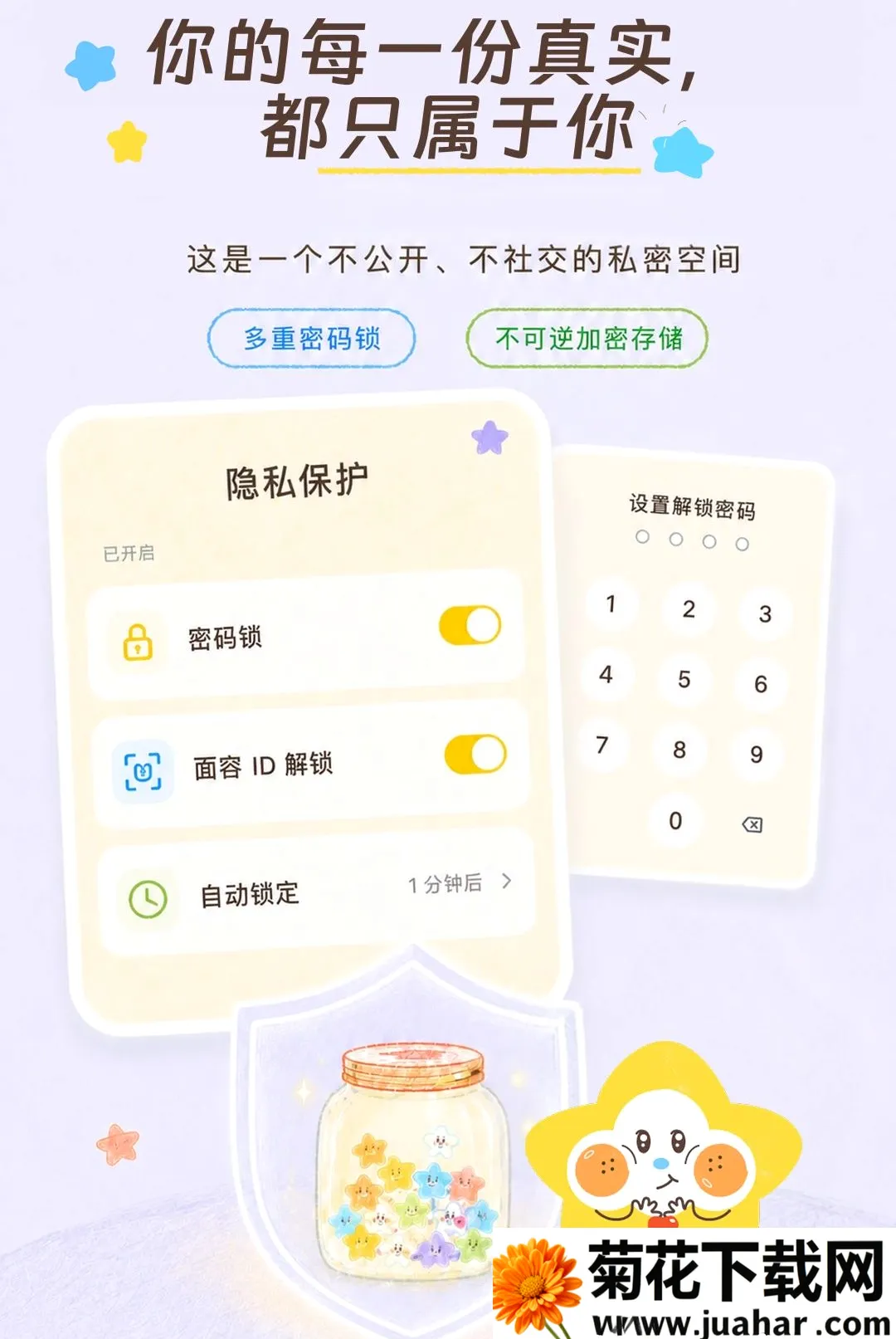 ���ȹ޹�(������¼�ռ�)v1.0.0 ��׿��