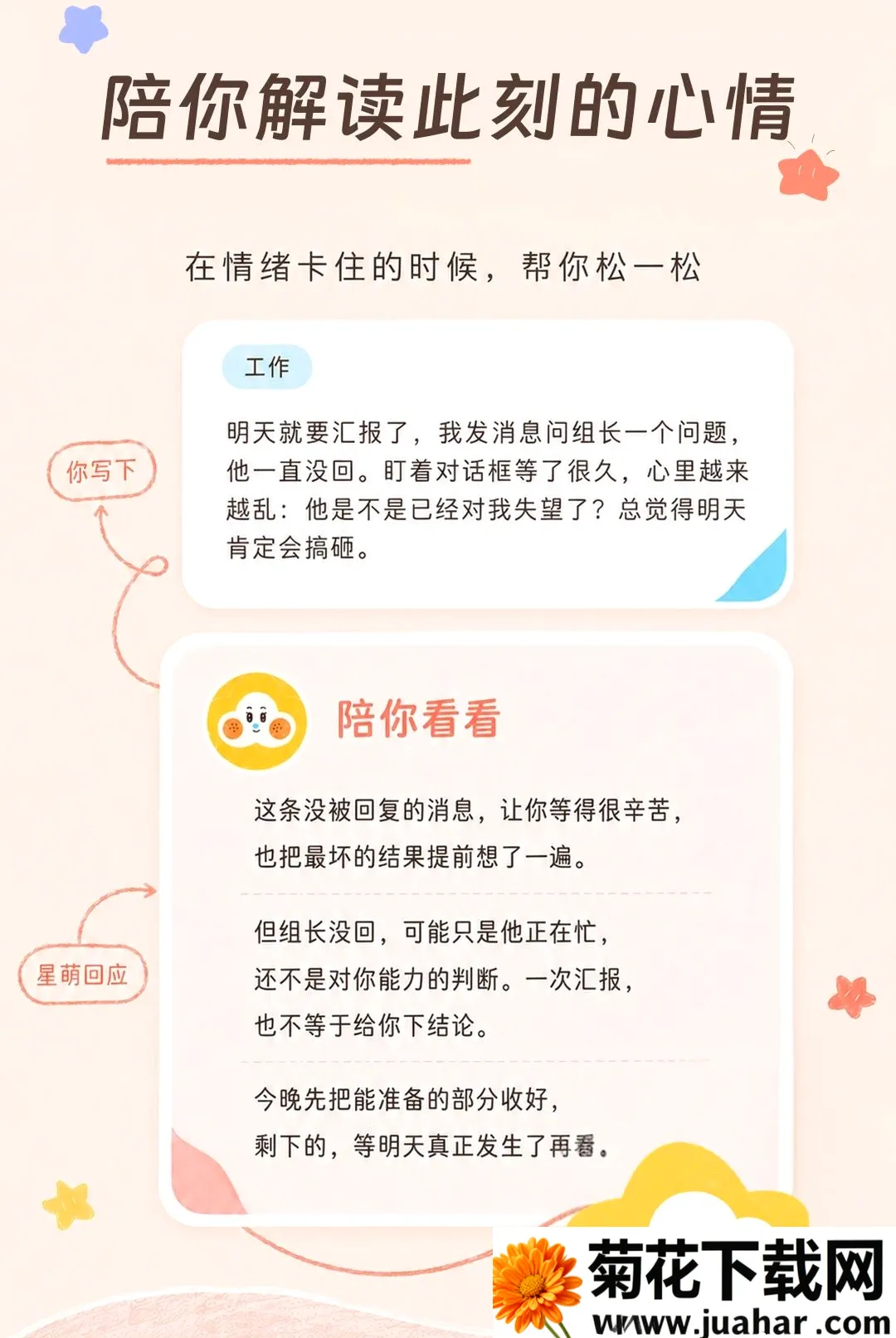 ���ȹ޹�(������¼�ռ�)v1.0.0 ��׿��