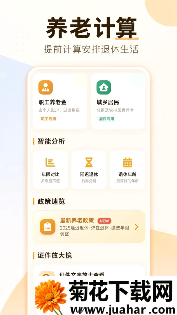 ���ӹ�������������ֻ���