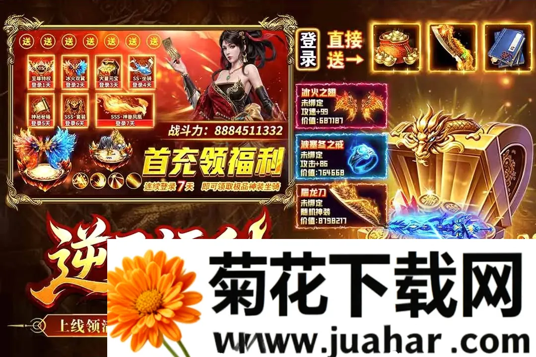 �����İ�׿���ֻ���v1.0.1 �ٷ�����
