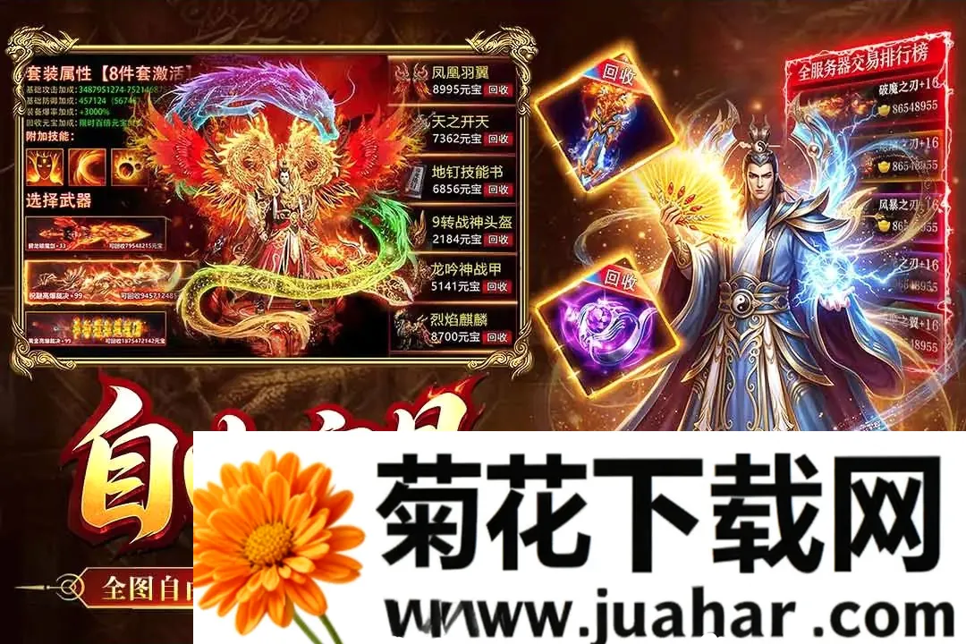 �����İ�׿���ֻ���v1.0.1 �ٷ�����