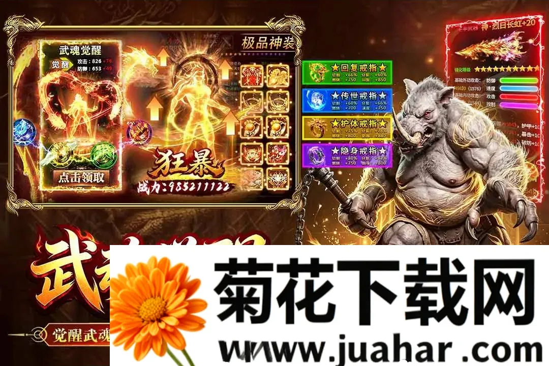 �����İ�׿���ֻ���v1.0.1 �ٷ�����