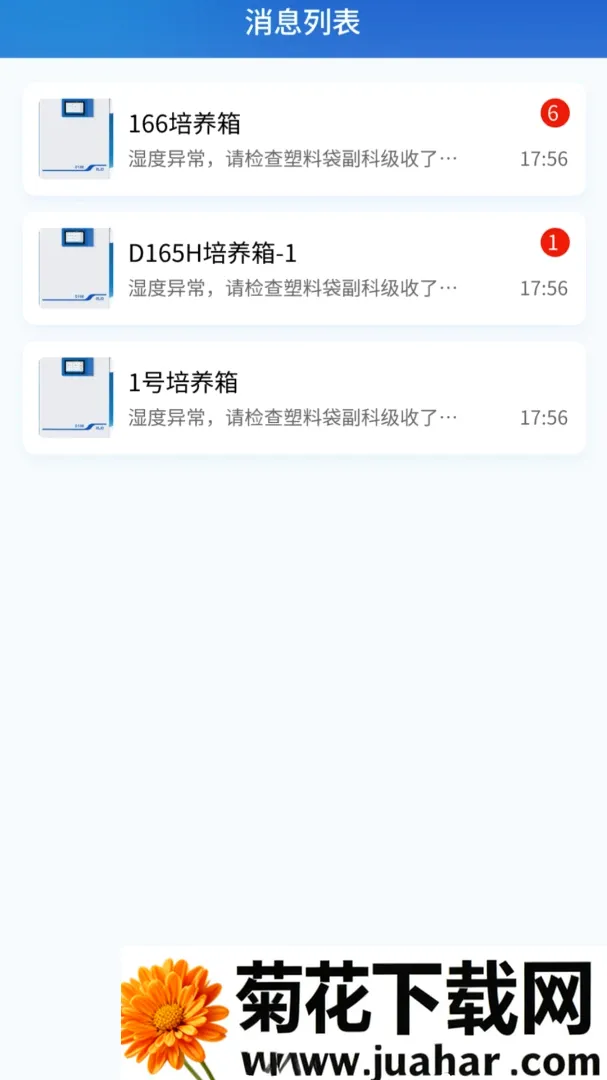 RLink����2026�ٷ����°汾v1.0.6 �ֻ���