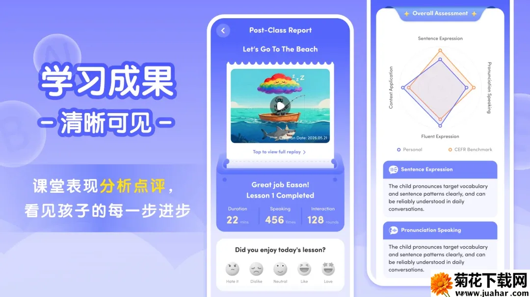 Tutor Luna����(��ͯAI����Ӧ��)v1.3.5 ��Ѱ�