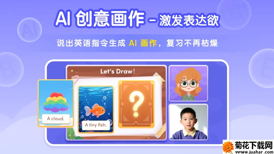 Tutor Luna����(��ͯAI����Ӧ��)v1.3.5 ��Ѱ�