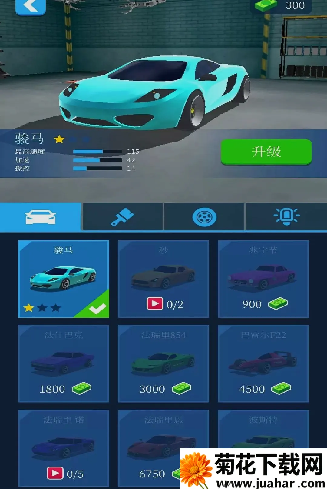 ���ټ�ʻ���2026�ٷ����°汾v1.0.0 �ٷ�����